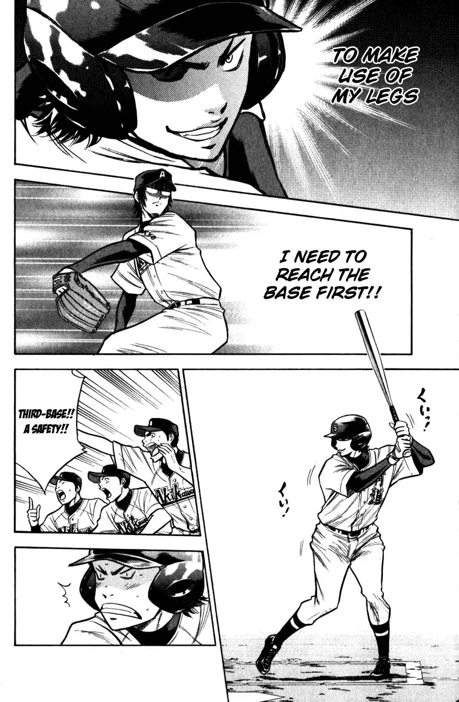 Diamond no Ace Chapter 77 11